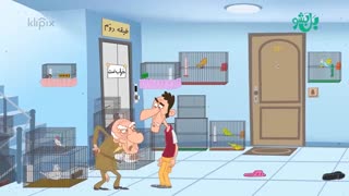 مجموعه انیمیشن بل بشو - خصوصی سازی ممنوع