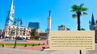 اقامت گرجستان _اقامت ارمنستان