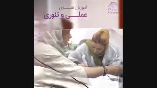 آموزش تخصصی اسکالپ و میکروپیگمنتیشن به هنرجویان