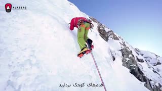 تکنیک‌های یخ‌نوردی