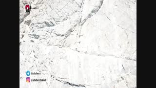 دیواره شروین از بند یخچال