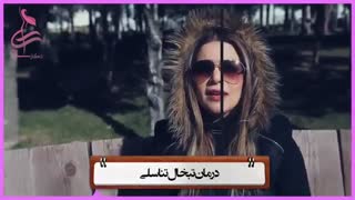 درمان تبخال تناسلی