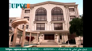 نمونه کار پنجره دوجداره منحنی شرکت UPVCE شماره تماس 02188288015