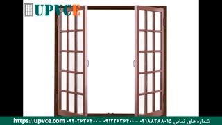 نمونه کار پنجره دوجداره رنگی شرکت UPVCE شماره تماس 02188288015
