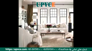 نمونه کار پنجره دوجداره شرکت UPVCE شماره تماس 02188288015