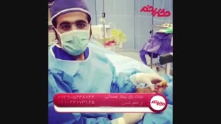 نجات پای بیمار همدانی از قطع شدن