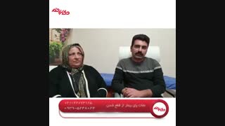 نجات پای بیمار دیابتی از قطع شدن!!!