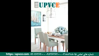 نمونه کار پنجره دوجداره رفلکس شرکت UPVCE شماره تماس 02188288015