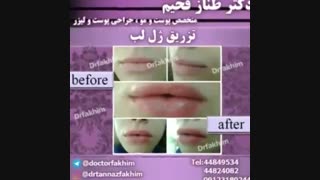 خدمات دکتر طناز فخیم