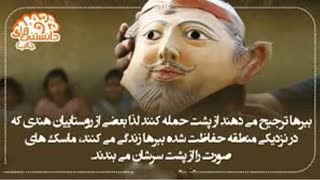 زنگ تفریح !