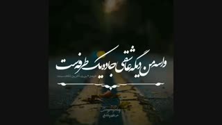 ❤هیچ وقت قدیمی نمیشن آثارش