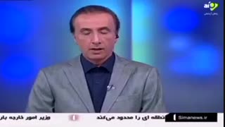 کیا این سوتیو دیدن