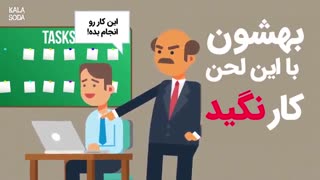19 ترفند ساده روانشناسی!
