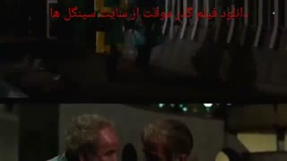 دانلود فیلم گذر موقت