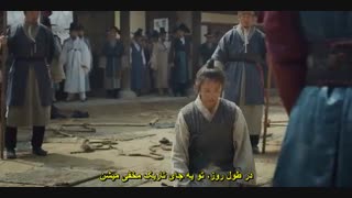 قسمت سوم سریال کره ای پادشاهی +زیرنویس چسبیده Kingdom 2019