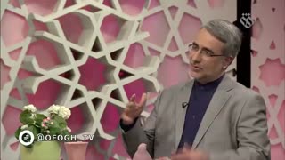 برنامه آفاق || 5 بهمن 97