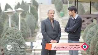 دیده شو || قسمت 28 || شبکه گستر فن آوا