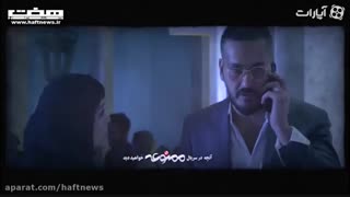دانلود رایگان سریال ممنوعه فصل 2 قسمت 2