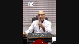 دکتر ارتودنسی در تهران | دکتر داودیان