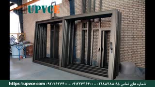 فیلم نمونه کار پنجره دوجداره ریلی شرکت UPVCE شماره تماس 02188288015