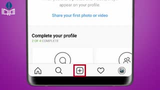 فیلم آموزشی گذاشتن هشتگ در اینستاگرام