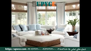 فیلم نمونه کار پنجره دوجداره شرکت UPVCE شماره تماس 02188288015