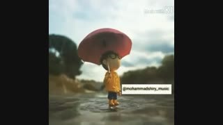 آهنگ عاشقانه