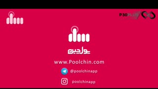 اپلکیشن پولچین poolchin چیست - آیا با پولچین میشود کسب درآمد کرد؟