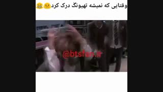 وقتایی که نمیشه تهیونگ  رو درک کرد...