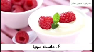 ده غذایی که باعث افزایش هورمون استروژن می شود