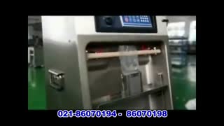 وکیوم عمودی شیبدار