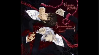 vampire knight