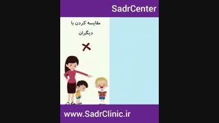 روش تربیت فرزندان