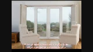 مزایای استفاده از در و پنجره دوجداره upvc