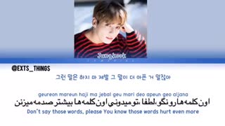 ترک ending sence کاور شده از Jungkook با ساب فارسی
