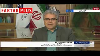 چرا کدهای دستوری تامین اجتماعی برای بسته حمایتی، اختلال دارد؟