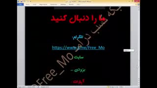 ایردراپ SNTVT Airdop