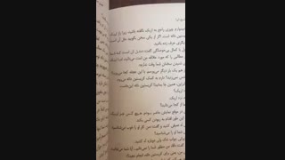 زن————دکتر علی شریعتی