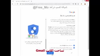 اموزش ثبت نام Gmail @ Youtube - موارد لازم ایردراپ