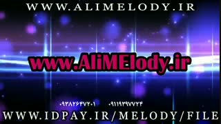 پلی بک (آهنگ بیکلام) ایوان بند عالیجناب عشق