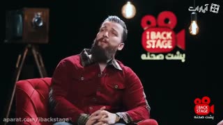 پشت صحنه 22 | افشاگری بازیگر بانوی عمارت ! خرید نقش 200 میلیون تومان