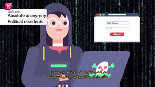 چگونه به فضای دارک وب دسترسی داشته باشیم؟