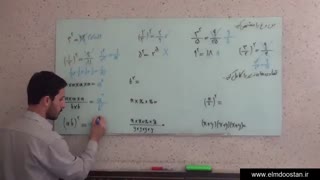 ریاضی هفتم فصل هفتم