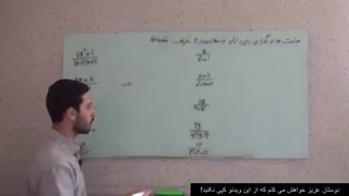 ریاضی نهم فصل هفتم