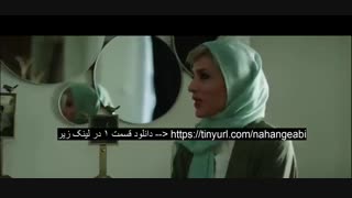 قسمت 1 سریال نهنگ آبی | قسمت اول فصل اول نهنگ آبی | HD 480
