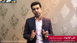 بازی سازان | پکیج صفرتا صد خانه بازی - قسمت اول