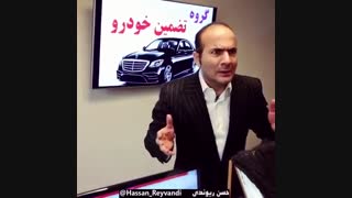 خودروهای تضمینی