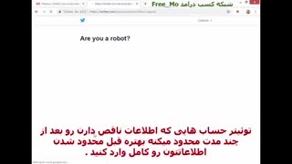 آموزش ثبت نام در توئیتر- موارد لازم ایردراپ