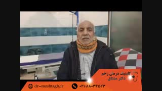 درمان زخم پای دیابتی
