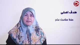مسمومیت بارداری چیست